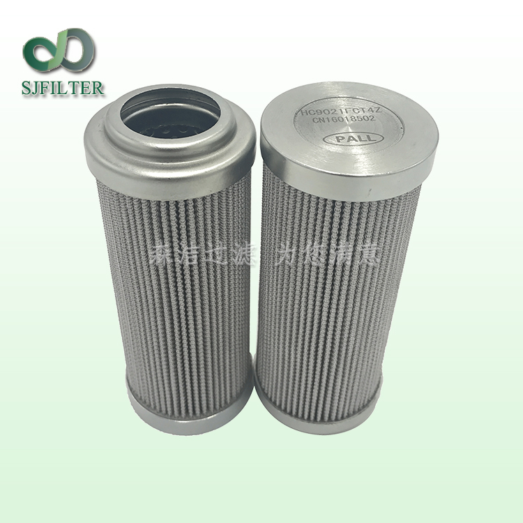 <b>PALL颇尔滤芯HC9021FDS8H</b>