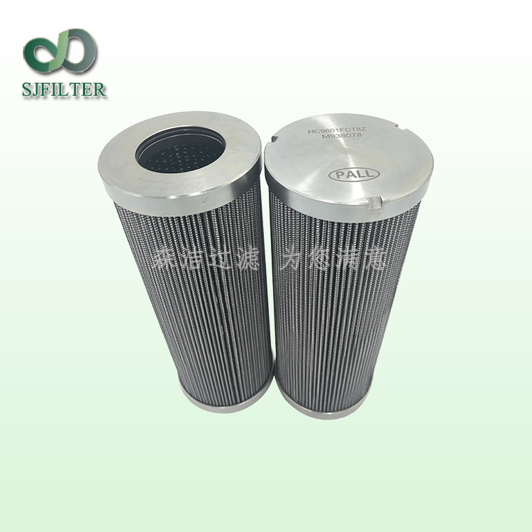 <b>PALL颇尔滤芯HC9601FUP8Z</b>